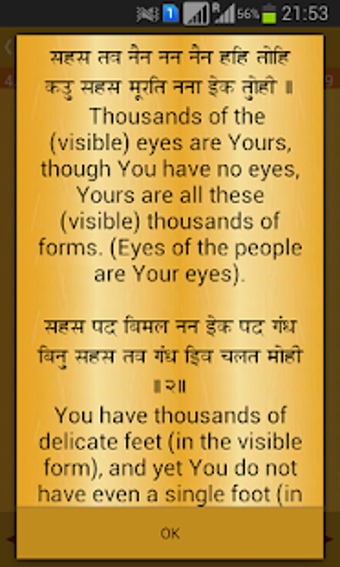 Imagen 1 para Kirtan Sohila Night Path …