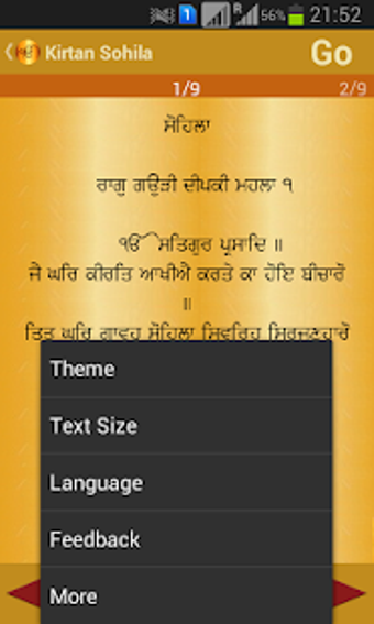 Image 3 for Kirtan Sohila Night Path …
