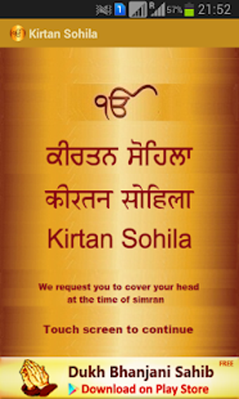 Image 1 for Kirtan Sohila Night Path …