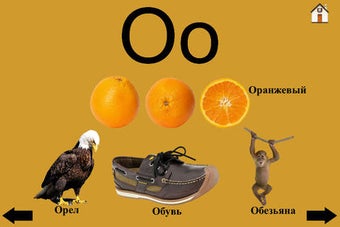 Imagen 0 para Kids Russian ABC alphabet…