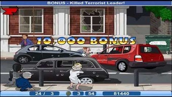 Image 3 for President Bush Shootout f…