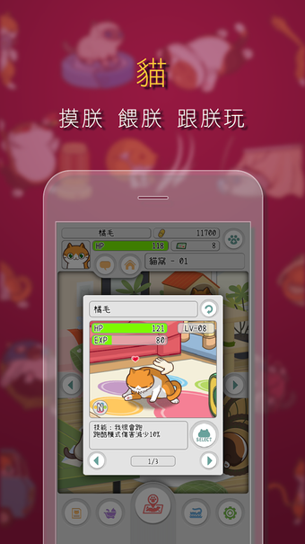 Image 1 for Meow Remix