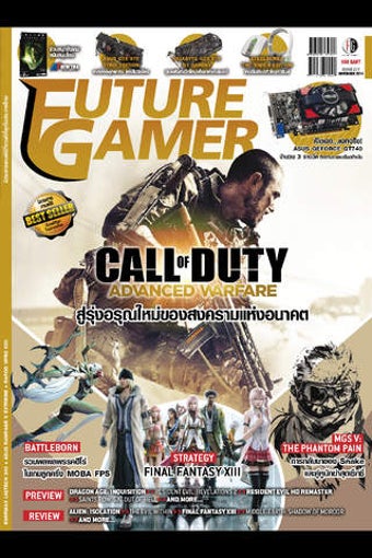 Image 0 for Future Gamer Thailand