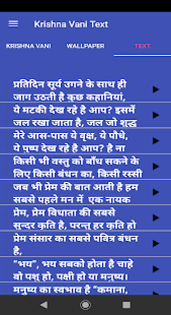 Image 1 for Radha Krishna Wallpaper (…