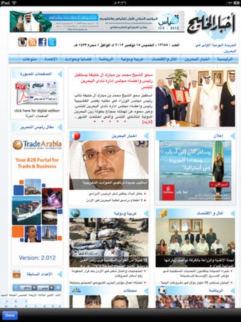 Image 3 for Bahrain Newspaper
