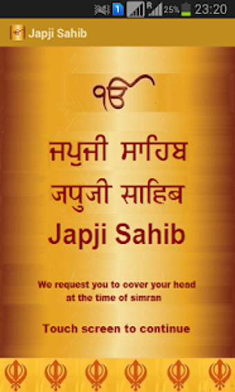 Image 1 for Japji Sahib Path Audio