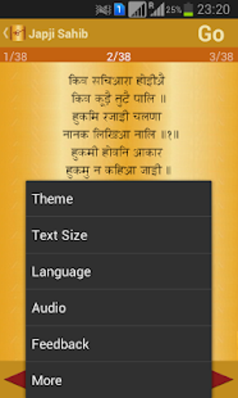 Image 2 for Japji Sahib Path Audio