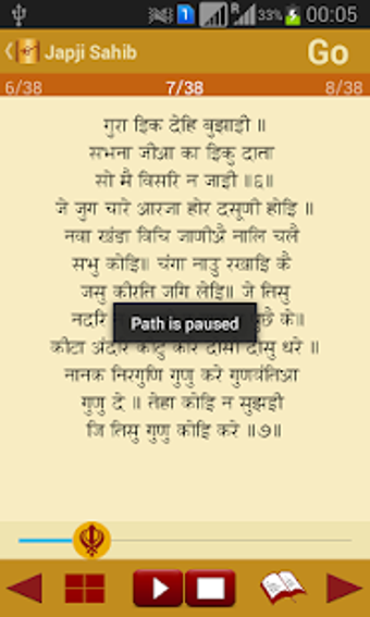 Image 3 for Japji Sahib Path Audio