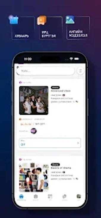 Image 0 for Favway School