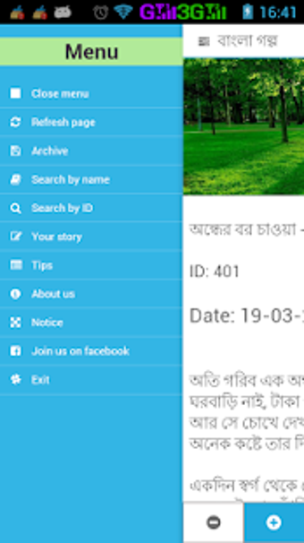 Image 0 for Bangla Golpo