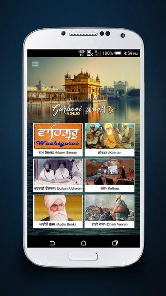 Image 2 for GurbaniSewa Audio