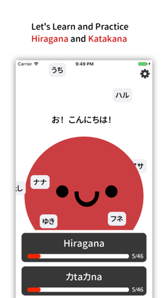 Image 3 for Kana Drill