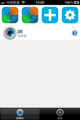 Image 0 for NetCamera