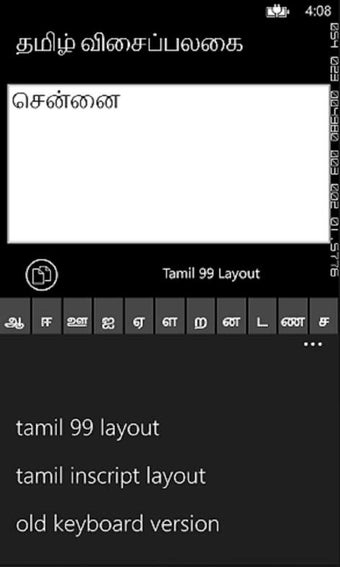 Imagen 3 para Tamil Keyboard for Window…