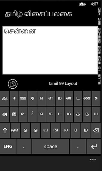 Imagen 2 para Tamil Keyboard for Window…