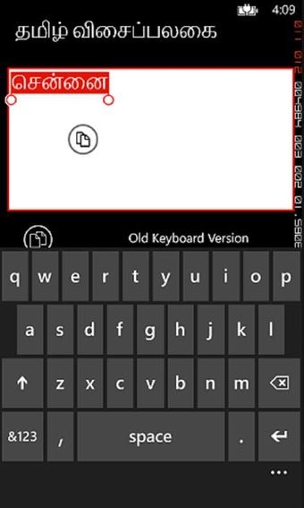 Imagen 1 para Tamil Keyboard for Window…