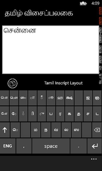Imagen 0 para Tamil Keyboard for Window…