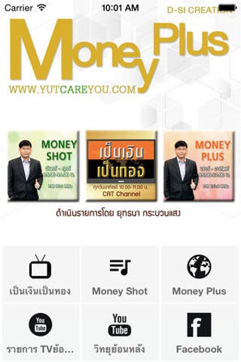 Image 0 for Money Plus