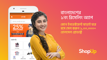 Imagen 2 para ShopUp Reseller