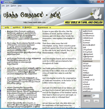 Image 0 for Tamil Bible