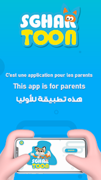 Image 0 for SgharToon