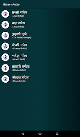 Image 2 for Nitnem (Sundar Gutka) Wit…