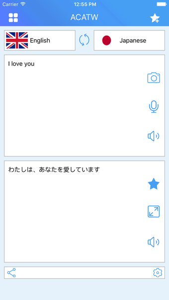 Imagen 0 para ACATW-Enjoy Translate(OCR…