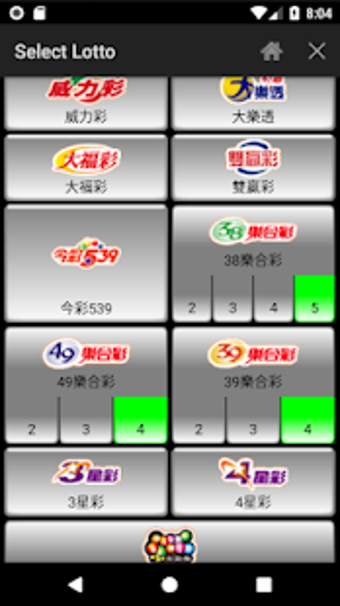 Image 1 for Lotto Number Generator Ta…