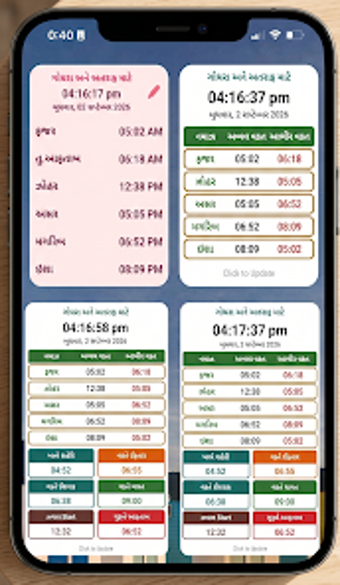 Imagen 0 para Godhra Taqweem - Islamic …