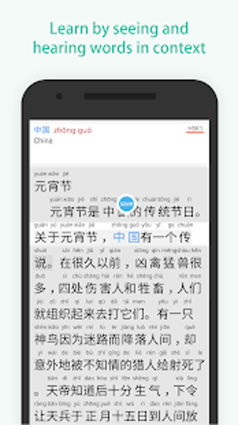 Image 3 for Du Chinese  Mandarin Less…