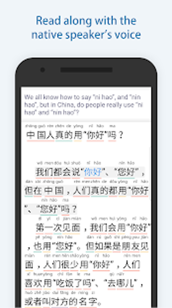 Image 1 for Du Chinese  Mandarin Less…