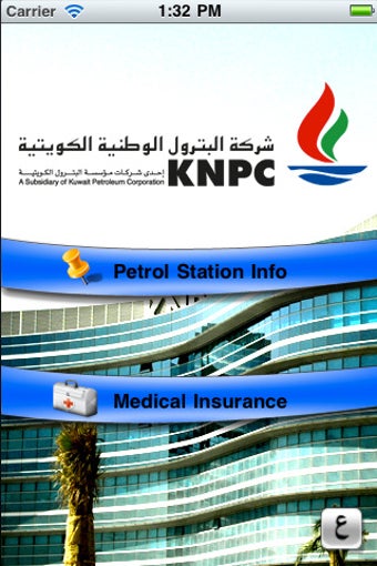 Image 0 for KNPC