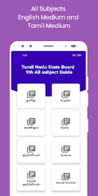 Image 0 for TN 9th Guide  All Subject