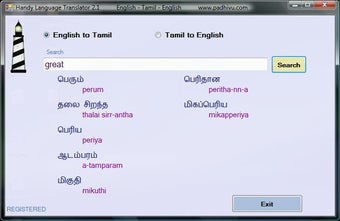 Image 0 for Handy Language Translator