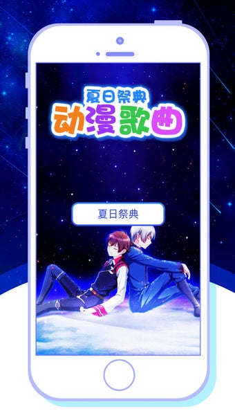 Image 2 for Anime Music 02