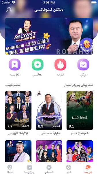 Imagen 0 para Dilkan