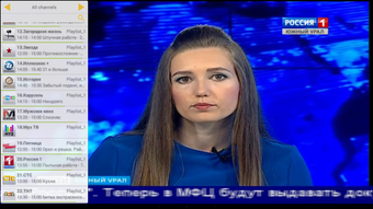 Imagen 1 para IPTV Player