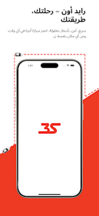 Image 0 for 3REEES - تريس