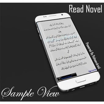 Imagen 1 para Yeh Ishq - Urdu Novel