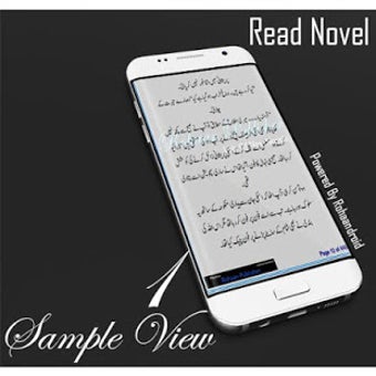 Imagen 0 para Yeh Ishq - Urdu Novel
