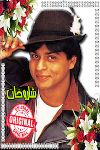 Image 2 for Indian songs - Shahrokhan…