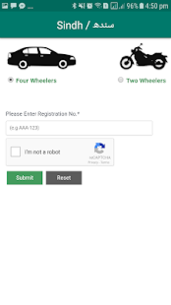 Image 2 for Vehicle Registration Veri…