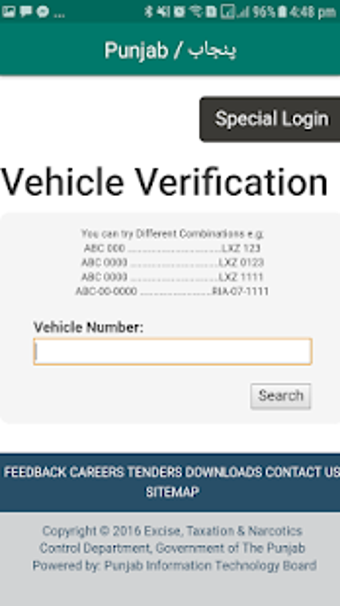 Image 1 for Vehicle Registration Veri…