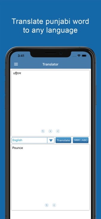 Image 3 for Punjabi Dictionary &Trans…