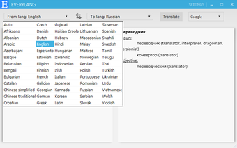 Image 8 for EveryLang