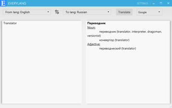 Image 2 for EveryLang