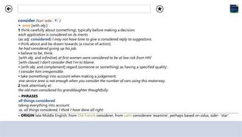 Image 1 for Oxford Dictionary of Engl…