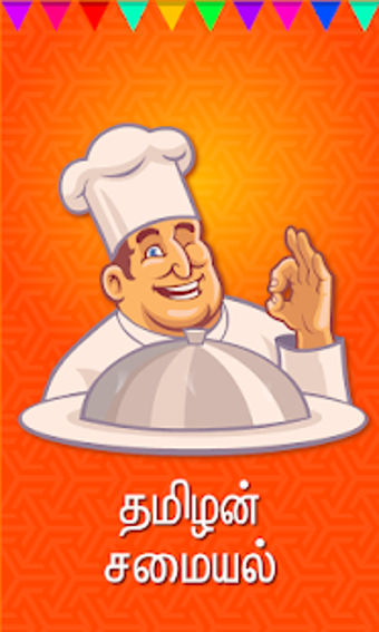 Image 3 for ice cream recipe tamil