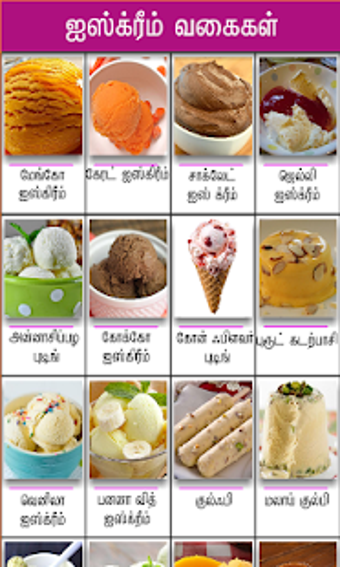 Image 1 for ice cream recipe tamil