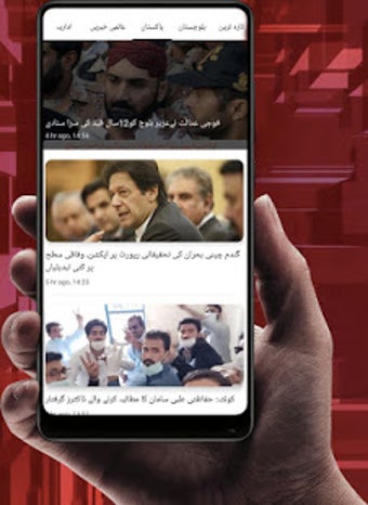 Image 2 for Urdu News | Republican